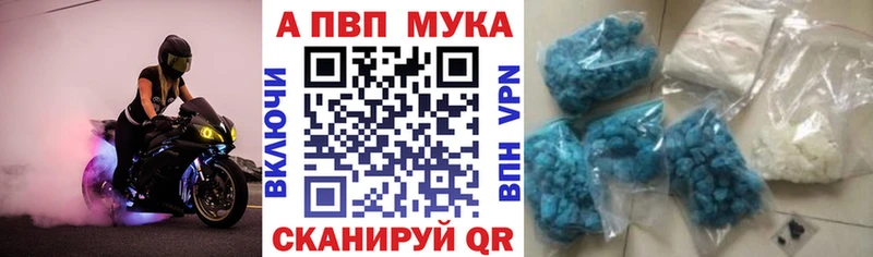 Магазин наркотиков Саки MDMA  Гашиш  Бошки Шишки  СОЛЬ 