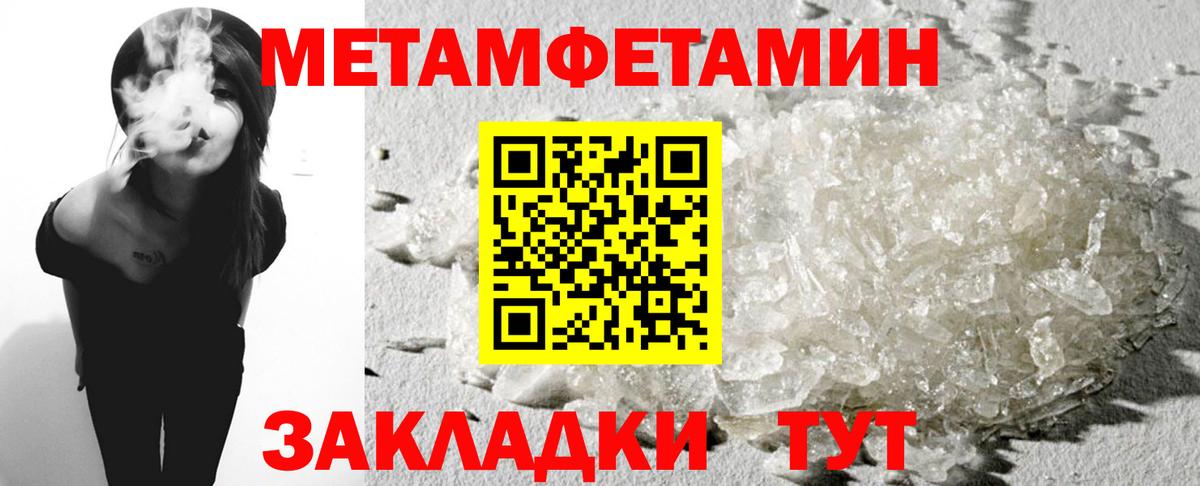 Амфетамин 97% Саки
