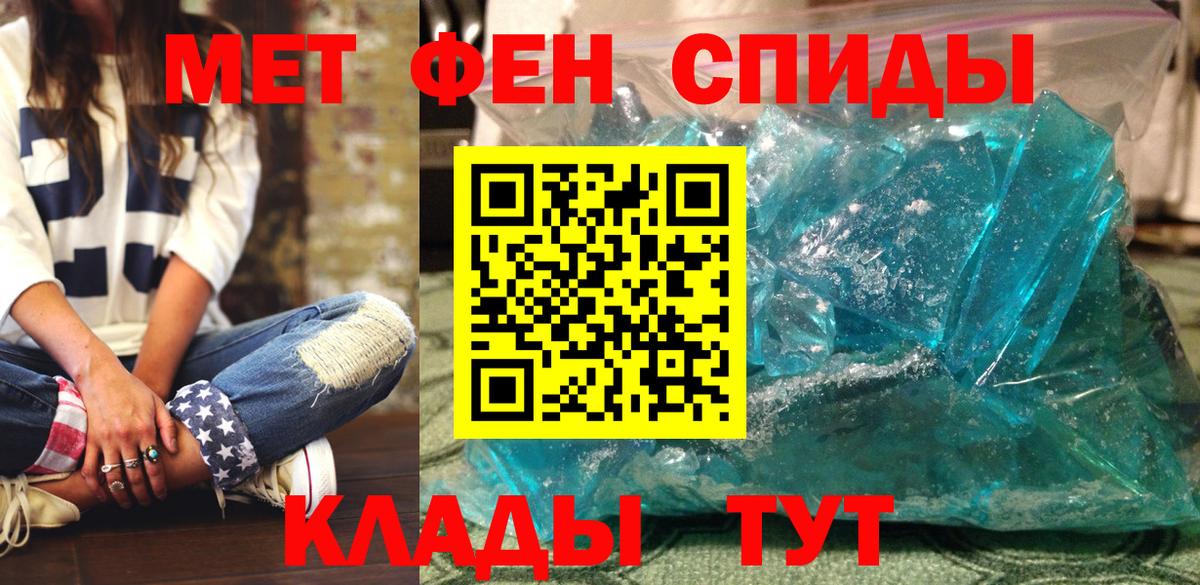 Саки  Amphetamine 98%  Вход с VPN 