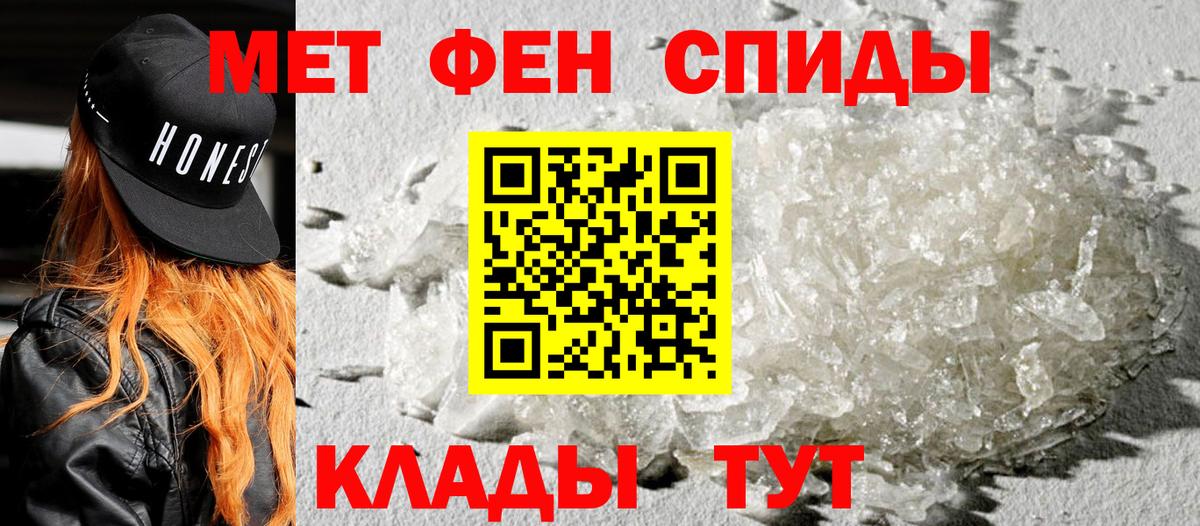 Амфетамин Premium Саки