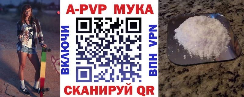 Alpha PVP Crystall Саки