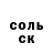 КЕТАМИН VHQ Muzafar Mulaev