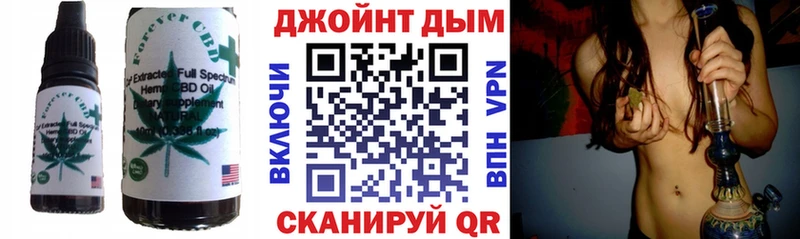 Еда ТГК марихуана  Саки 