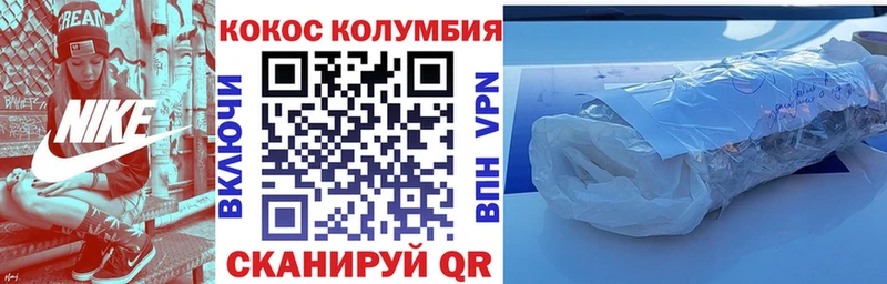 Cocaine 97%  даркнет сайт  Саки 