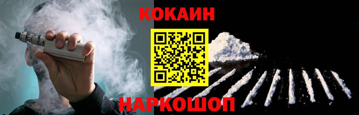 COCAIN 97%  Саки  КОКАИН Перу 