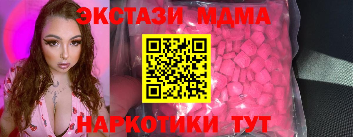 Ecstasy Punisher Саки