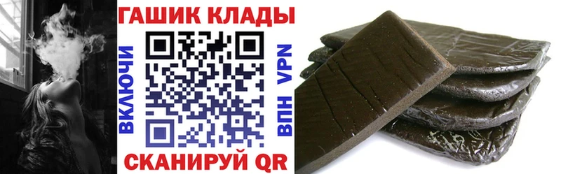 Гашиш hashish  Саки 