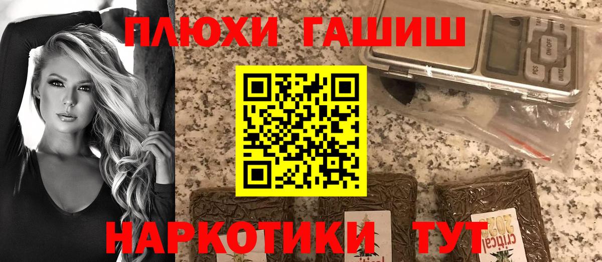 Саки  Гашиш  Вход с VPN  Меф МЯУ МЯУ   МАРИХУАНА  Лсд 25 