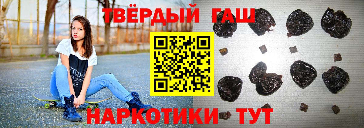 ГАШИШ убойный Саки