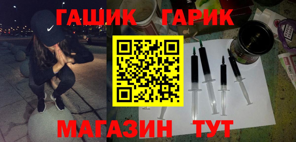 ГАШ  Саки  ГАШИШ Изолятор  ГАШИШ ice o lator 