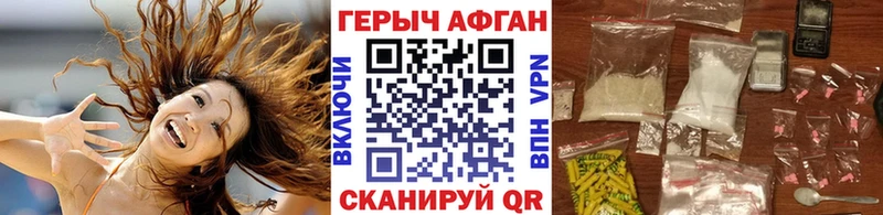 Героин Афган  Саки 