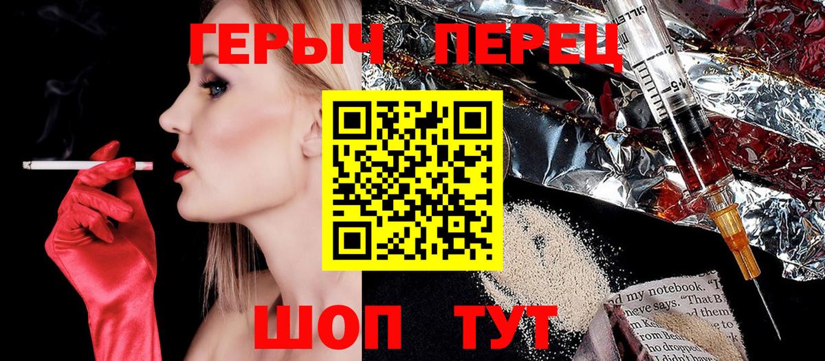 Саки  Героин  Вход с VPN  Героин белый 