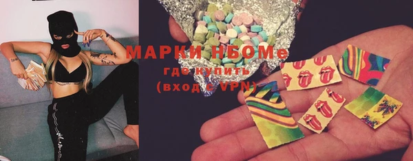 ECSTASY Нефтегорск