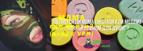 ECSTASY Нефтегорск
