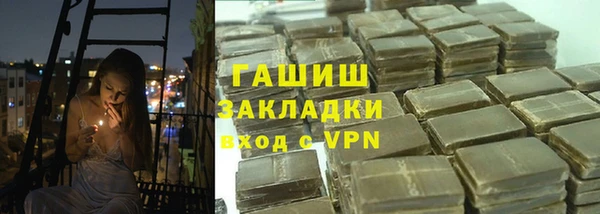 марки nbome Нефтекумск