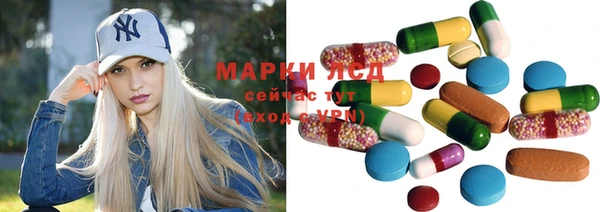 молекула духа Апатиты