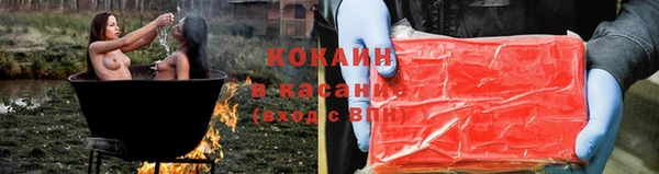 марки nbome Нефтекумск