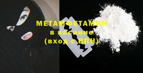 ECSTASY Нефтегорск