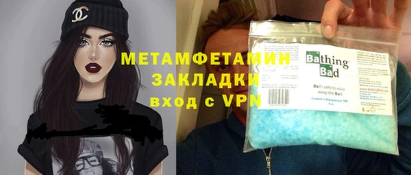 марки nbome Нефтекумск