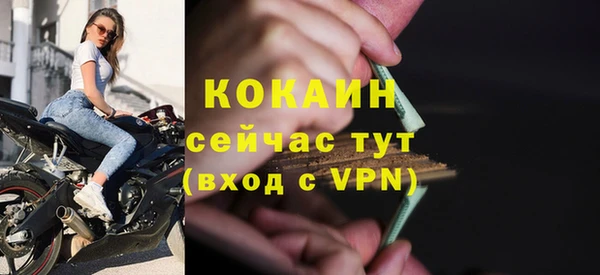 ECSTASY Нефтегорск