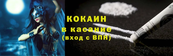 ECSTASY Нефтегорск