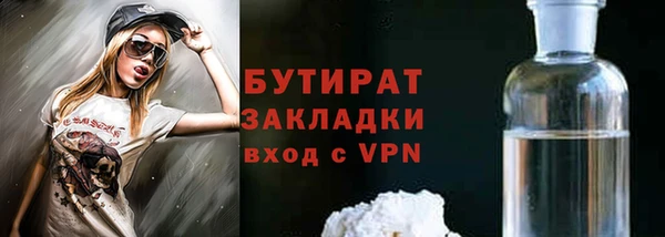 марихуана Анжеро-Судженск