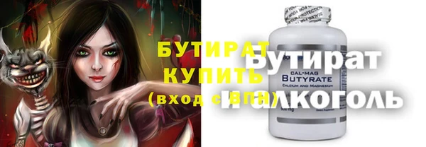 ECSTASY Нефтегорск