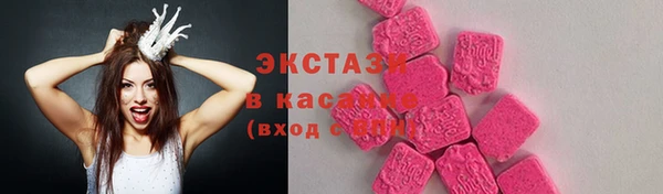 прущие крисы Нея