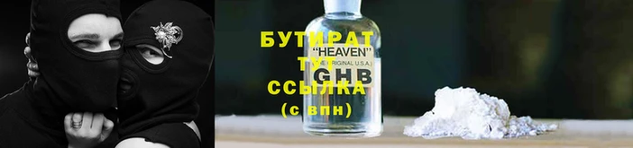 прущие крисы Нея