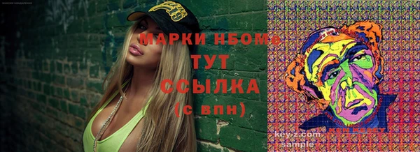 ECSTASY Нефтегорск