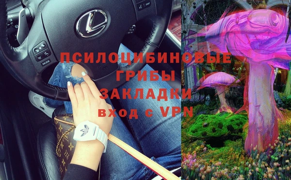 марки nbome Нефтекумск