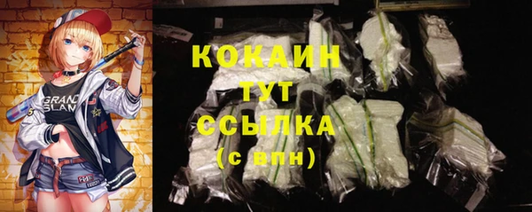 марки nbome Нефтекумск