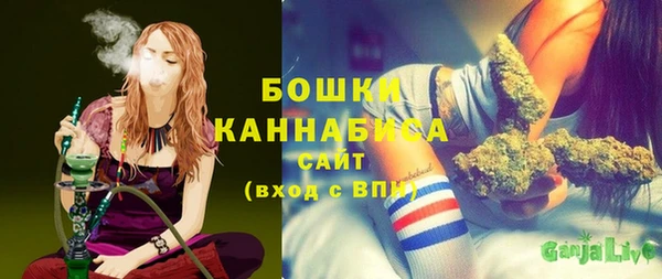 марихуана Анжеро-Судженск