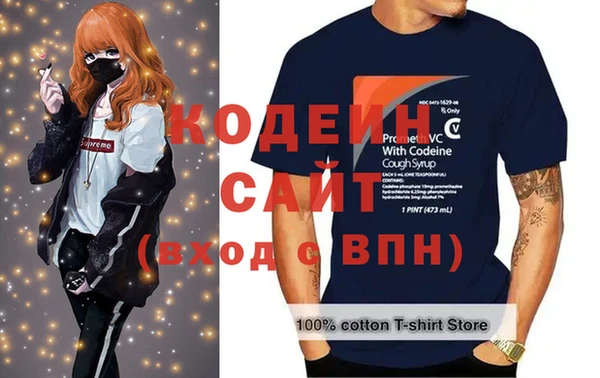 ECSTASY Нефтегорск