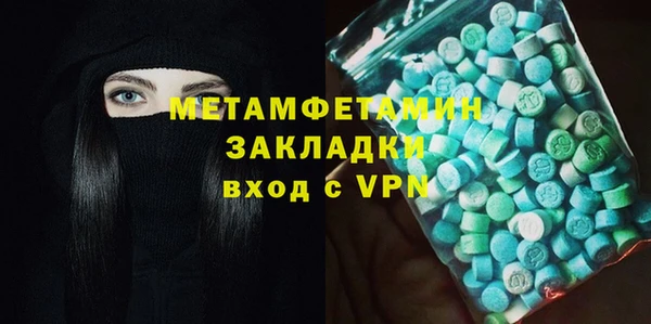 марки nbome Нефтекумск