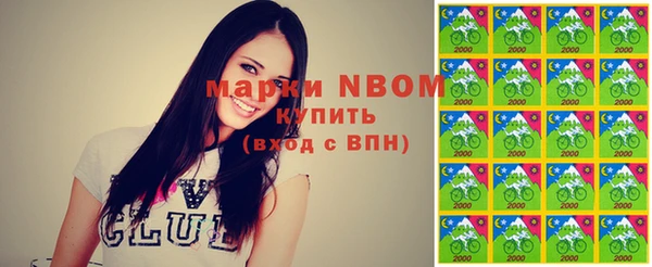 марки nbome Нефтекумск