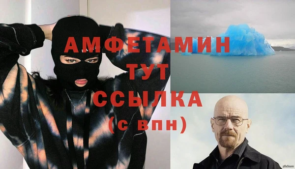 ECSTASY Нефтегорск