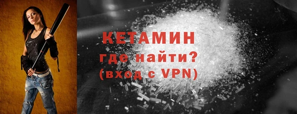 ECSTASY Нефтегорск