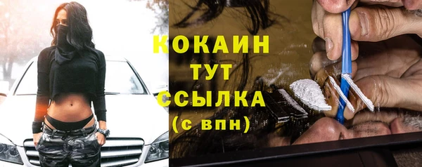 марки nbome Нефтекумск