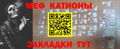 меф VHQ Балаково