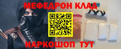 соль курить ск Конаково