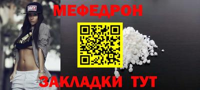 таблы Комсомольск-на-Амуре