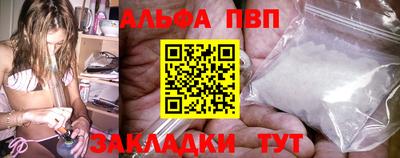 меф VHQ Балаково