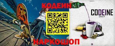 шишки Коммунар