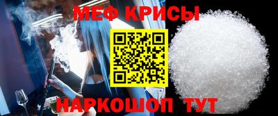 таблы Комсомольск-на-Амуре