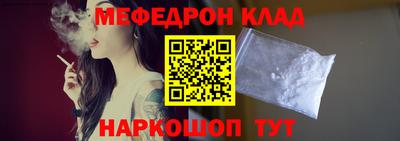 соль курить ск Конаково