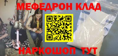 соль курить ск Конаково