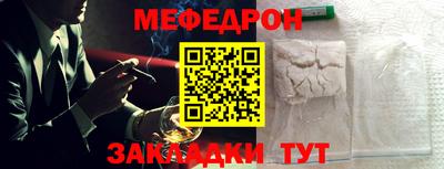 соль курить ск Конаково