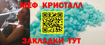 шишки Коммунар