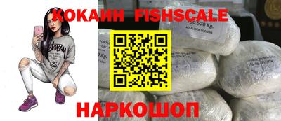таблы Комсомольск-на-Амуре